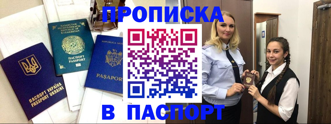 миграционный учет в Сортавале