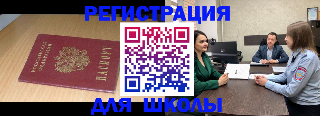 миграционный учет в Сортавале