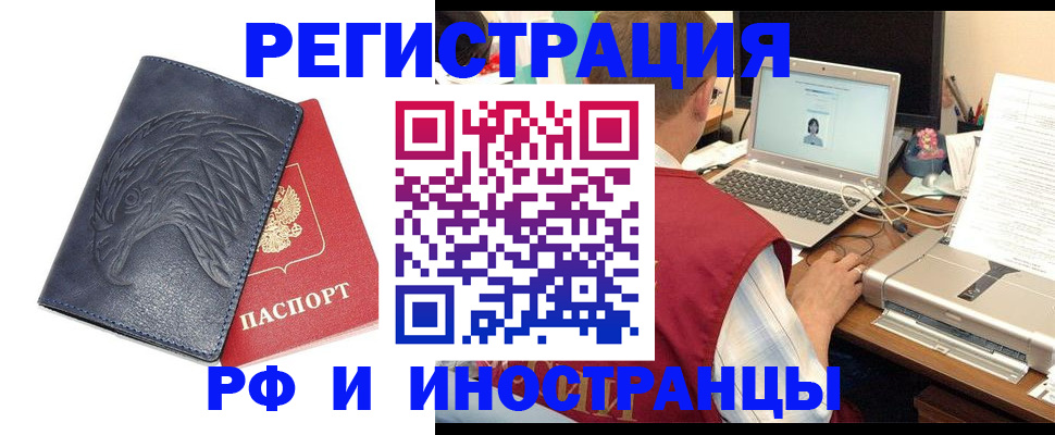 прописка для школы в Сортавале