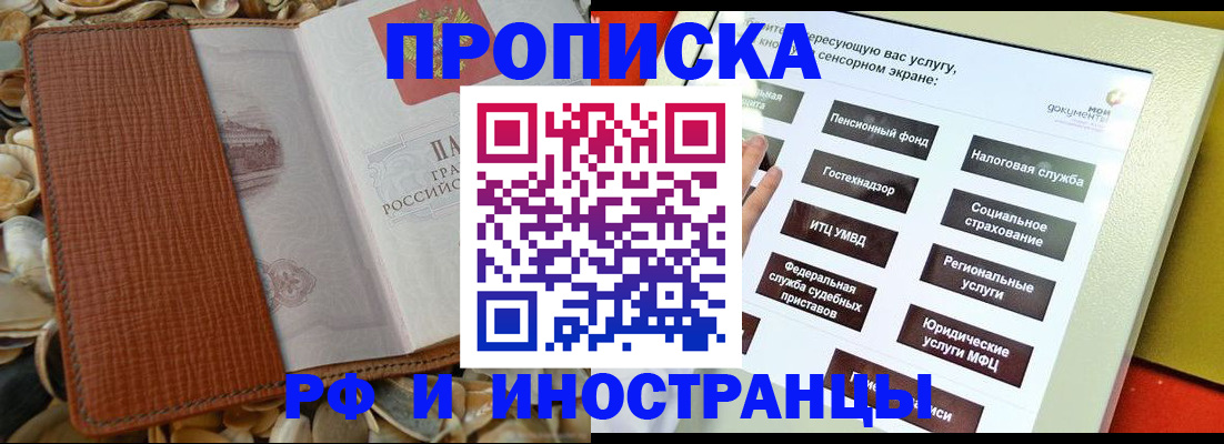регистрация для школы в Сортавале